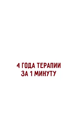 Ссылка на бесплатный урок по когнитивной гибкости уже в тг RESILIENCE_PSY в закрепленном сообщении «ТРЕНИНГ» Хотите начать практиковать 8 навыков психологической устойчивости? Переходите в тг-канал RESILIENCE_PSY  #силаума #психология #коучинг #мышление #майндфулнесс #медитация #мозг #саморазвитие #предпринимательскоемышление #нейробиология #психологонлайн