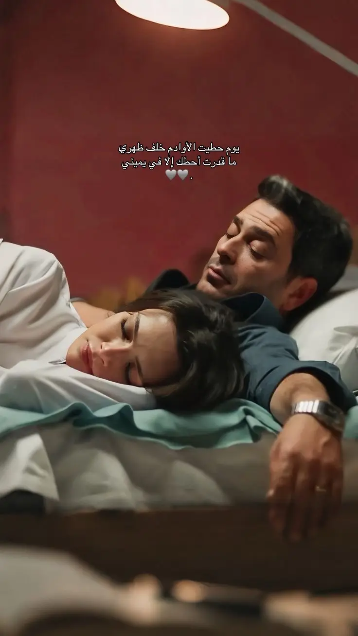 #مسلسلات_تركية #مالي_خلق_احط_هاشتاقات #استوريات_انستا_واتساب #foryou #شيلات #اكسبلور #تصميم_فيديوهات🎶🎤🎬 #المدينه_البعيده #عليا #جيهان 