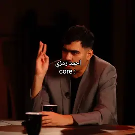 قنبلة افيهات  #foryou #fyp #ميمز #احمد_رمزي 