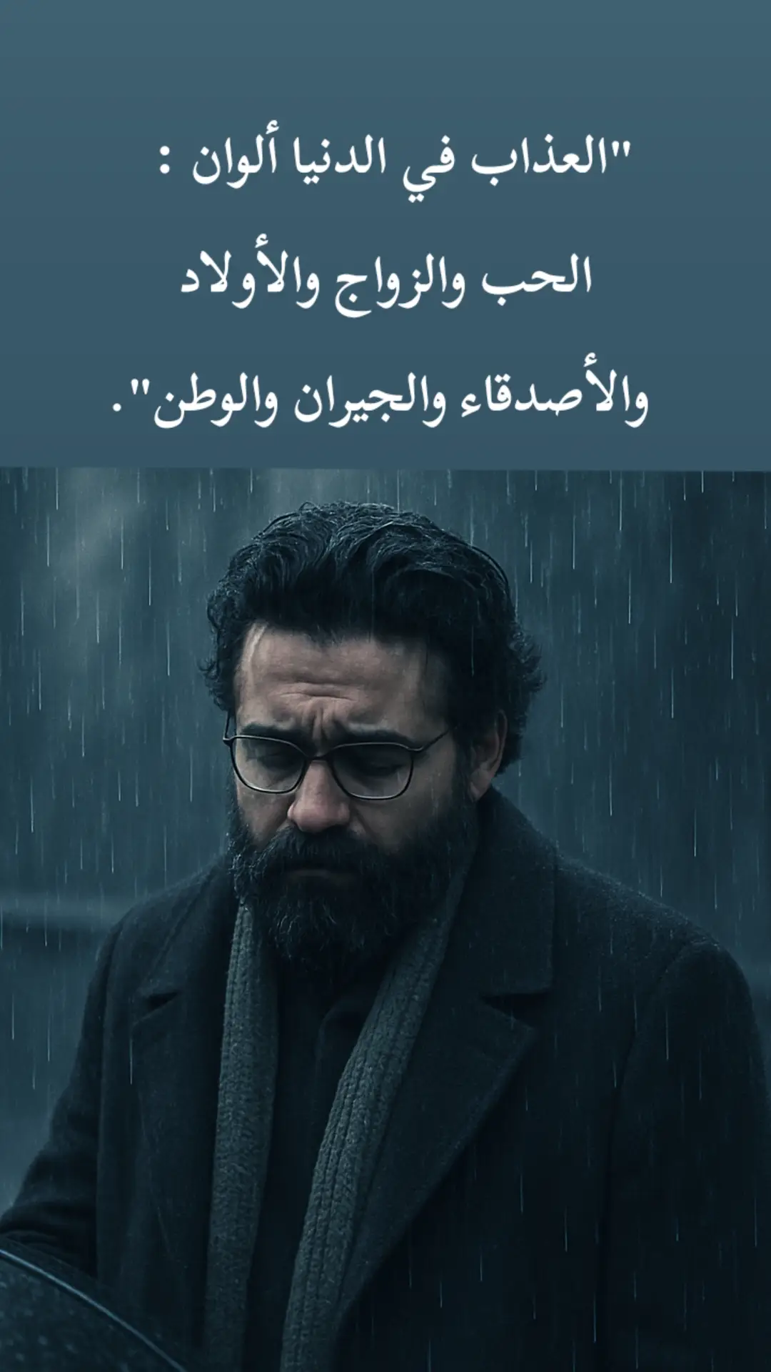 #اكسبلوار #كاتب_منعزل #حكاية_صامتة #غربة #كلمات_من_القلب 