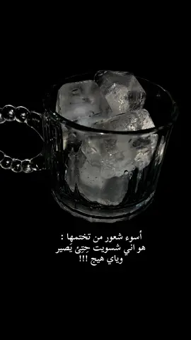 #باسم_الكربلائي #ياحسين #حزين #your_coffee #قهوه#تصويري 