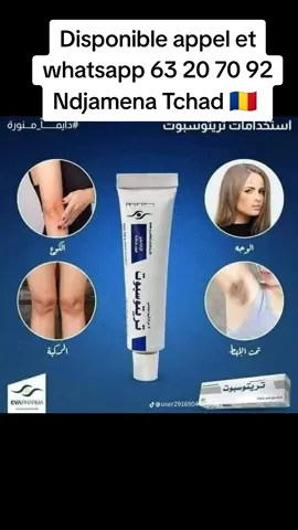 #tiktok #tchadien🇹🇩tiktok #tchadiennegirl💙💛❤️ #tchadienne🇹🇩 #