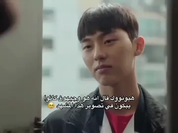 واضطروا يعيدونه بدون بكاء لان المخرج اصلا ما كان يبغاهم يبكون لكن المشاعر طغت 🥲🫠 #هيونووك #جيهون #البطل_الضعيف #weakhero 