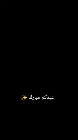 #فناجين_الوجدان #فناجين_بالجوز_الوجدان #فناجين #اسطنبول #الوجدان #عيدكم_مبارك 