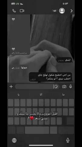﮼حبيبي #خطيبي_حبيب_عمري❤️🔗 #مالي_خلق_احط_هاشتاقات🦦 #مشن_للحب🥺💞💞 #غاني_حب_وغرام🥰 #غاني_حب_وغرام🥰 #MM 