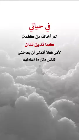 في حياتي..#خواطر_من_القلب💘 #عبارات_تلامس_قلبك #اكسبلورexplore❥🕊 #تصميم_فيديوهات🎶🎤🎬 #اكسبلور_اعادة_نشر🔄، 