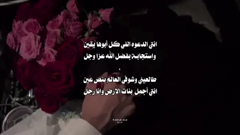 انتي اجمل بنات الأرض وانا رجل ❤️. ⠀⠀⠀⠀ ⠀⠀⠀⠀ ⠀⠀⠀⠀ ⠀⠀⠀⠀ ⠀⠀⠀⠀ ⠀⠀⠀⠀ ⠀⠀⠀⠀ ⠀⠀⠀⠀ ⠀⠀⠀⠀ ⠀⠀⠀⠀ ⠀⠀⠀⠀ ⠀⠀⠀⠀ ⠀⠀⠀⠀ ⠀⠀⠀⠀ ⠀⠀⠀⠀ ⠀⠀⠀⠀ ⠀⠀⠀⠀ ⠀⠀⠀⠀ ⠀⠀⠀⠀ ⠀⠀⠀⠀ ⠀⠀#بندر_بن_عوير #dli #m #d #Love #متابعه_ولايك_واكسبلور #لايكات #مشاهدات #تصميمي #حبيبي #4u #اكسبلوررر #شيلات #explore #fyp #md #trend #foryou #loveyou #viral #vdio #حب #اجمل #🌷 #❤️ #✨ #تصميم_فيديوهات🎶🎤🎬 
