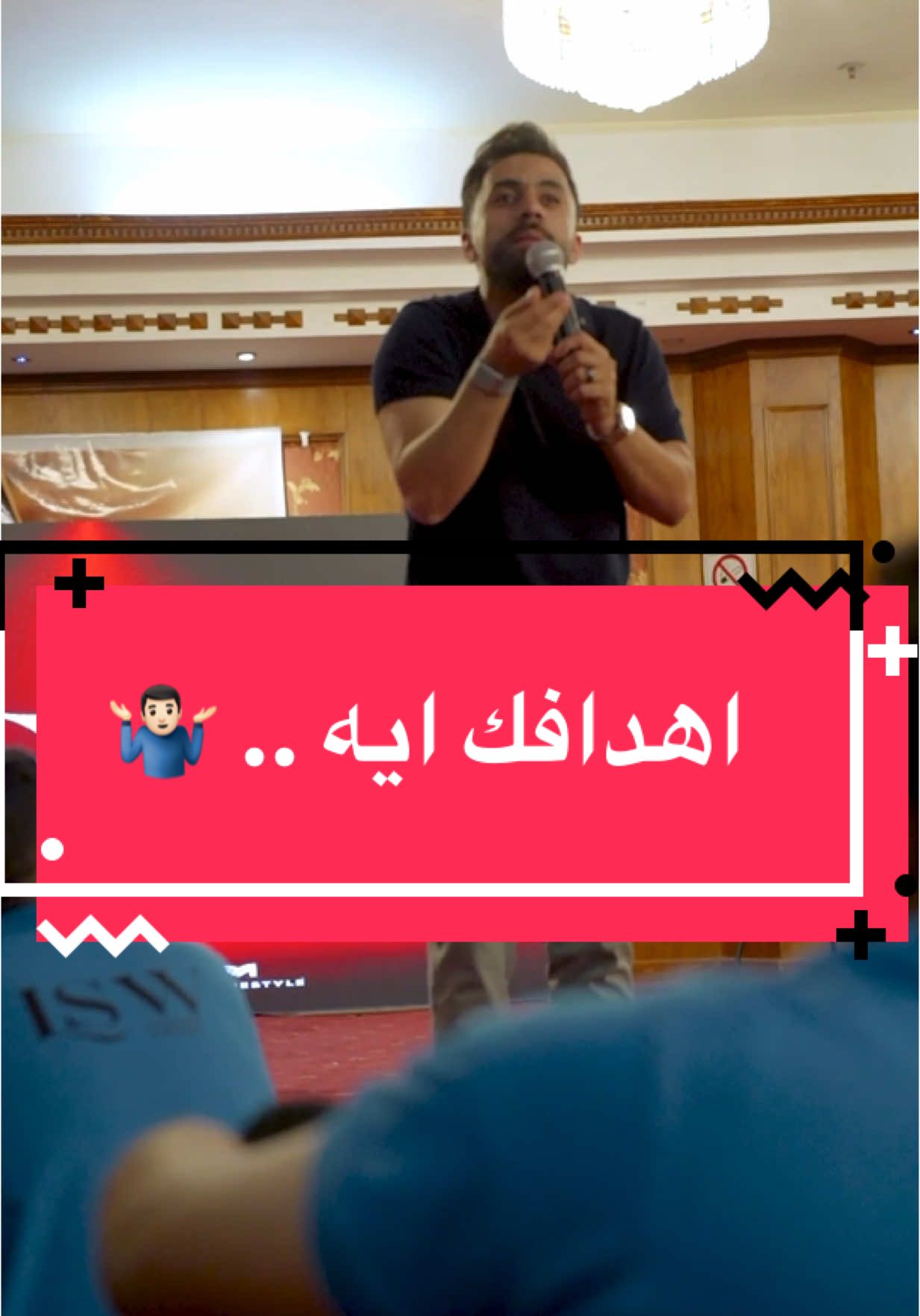 ايه اللى انت عايزه .. 🤔 #بمنتهى_البساطه_جدا  #خليك_ايجابي  ‏#askdrislam  ‏#forabetterlife #fypシ #fyp #الشعب_الصيني_ماله_حل😂😂 #explore 