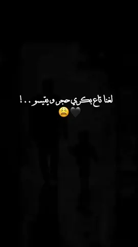 واش كانت كلمة سر بيناتكم؟ #عادل_شيتولا #adel_chitoula  #حسابي_جديد #foruyou #tik_tok #شاشات_سوداء_تصميم #2016 #belgium #belgium #la_france🇫🇷 #حسابي_جديد #la_france🇫🇷  #pourtoii #viral_video 