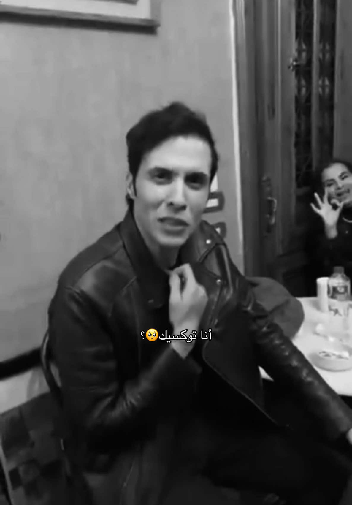 انا التوكسيك والله#fyp #explorepage #fyppppppppppppppppppppppp #امير_عيد #كايروكي 