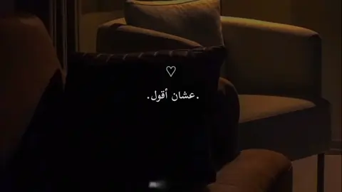 وياه الحياه هتحلي وانا معاه🌍🖇✨ #عمرو_دياب #اجمال_اغنيه❤ #عالم_الفن #عيد_سعيد #حب #medo_yasser #fyppppppppppppppppppppppp 