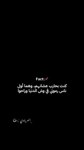 متفكرنيش بالماضي 🦅🎧🖤 #كروان_الصعيد_احمد_عادل #القيصر🦅🎧 #أقتباسات_العرباوي🦅🎧 #حالات_واتس #عيد_الاضحى #2025 #خيل_عربي_اصيل #الخيل_العربي_الاصيل #اللي_هيخيب_هيتعامل_غريب🦅🎧 #روقان_القيصر🦅🎧 #أخوك_قلبه_أبيض #عرباوي🦅☕️ 