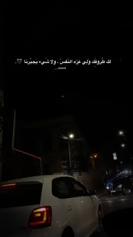 🖤.#عبارات #nablus 