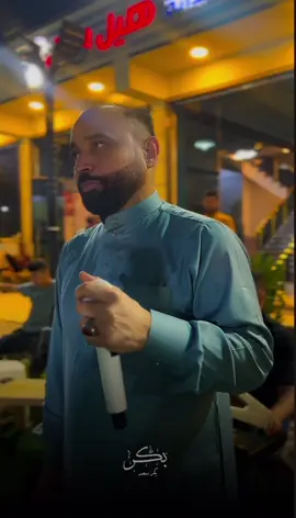 امشي بزودج مادام بكر موجود 🦅🔥#بكر_سعد #تصويري📸 #نادي_العامريه_الترفيهي #حدائق_هيل_وليل #جوبي_الدليم_جوبي_الغربية 