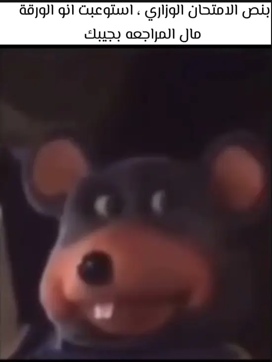 اذا لزموك مصيبه  #greenscreen #رياكشنات #goviral 