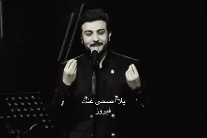 حبيبي صباح الخير #ماجد_المهندس #explore #viral #tiktok #اغاني_عراقيه #اغاني_مسرعه💥 