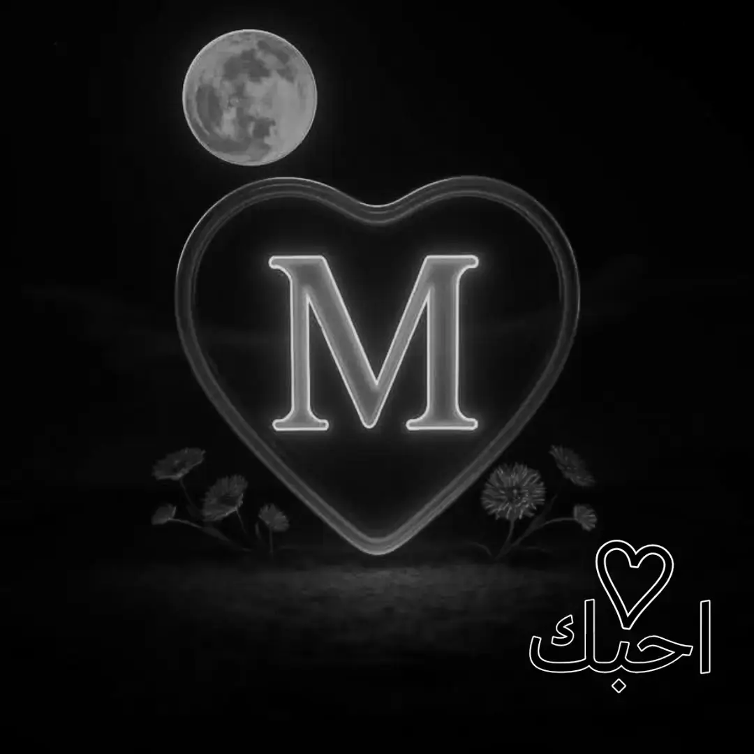 أحارب فراق وفقد وإحساس وطاقه وحياه#بجد#تعبت#✍#M#🥺