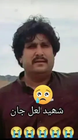 عید مارہ مگریے واہن #missyou #khrana #CapCut #laljan #CapCut 