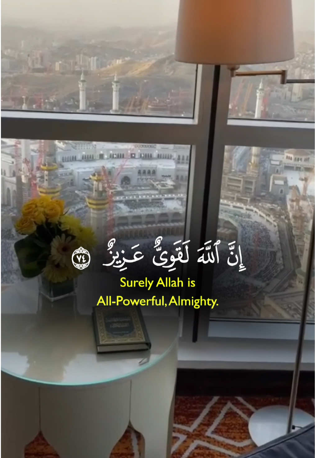 إن الذين تدعون من دون الله لن يخلقوا ذبابا ولو اجتمعوا له أحمد العجمى🤍 #احمد_العجمي #سورة_النمل #CapCut #قوالب_capcat_ترندات #قوالب_دينيه 