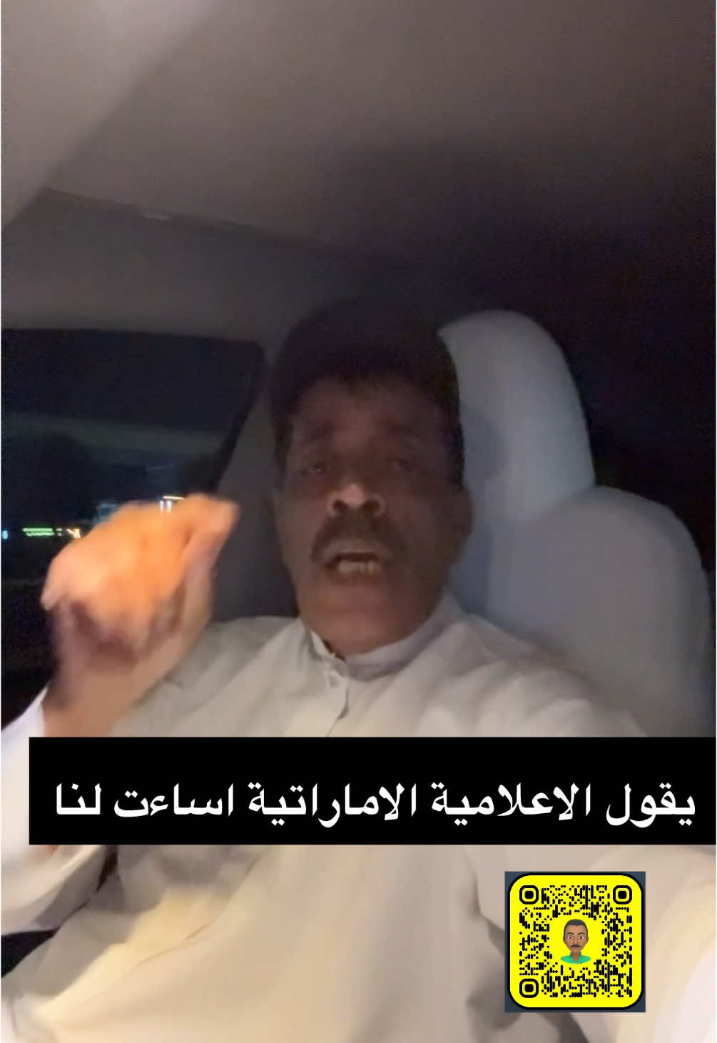 حلقة الرد راي قلتة رايكم في كلامة وكلام الاعلامية الاماراتية هذا مب موضوعة الحج هذا مقهور من دبي وبرج خليفة 🤣