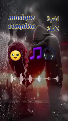 #سودانيز_تيك_توك_مشاهير_السودان🇸🇩سوداني #newmuisc #🎶❤️ #🇸🇩 #🇪🇷🇸🇩 #🇪🇹 