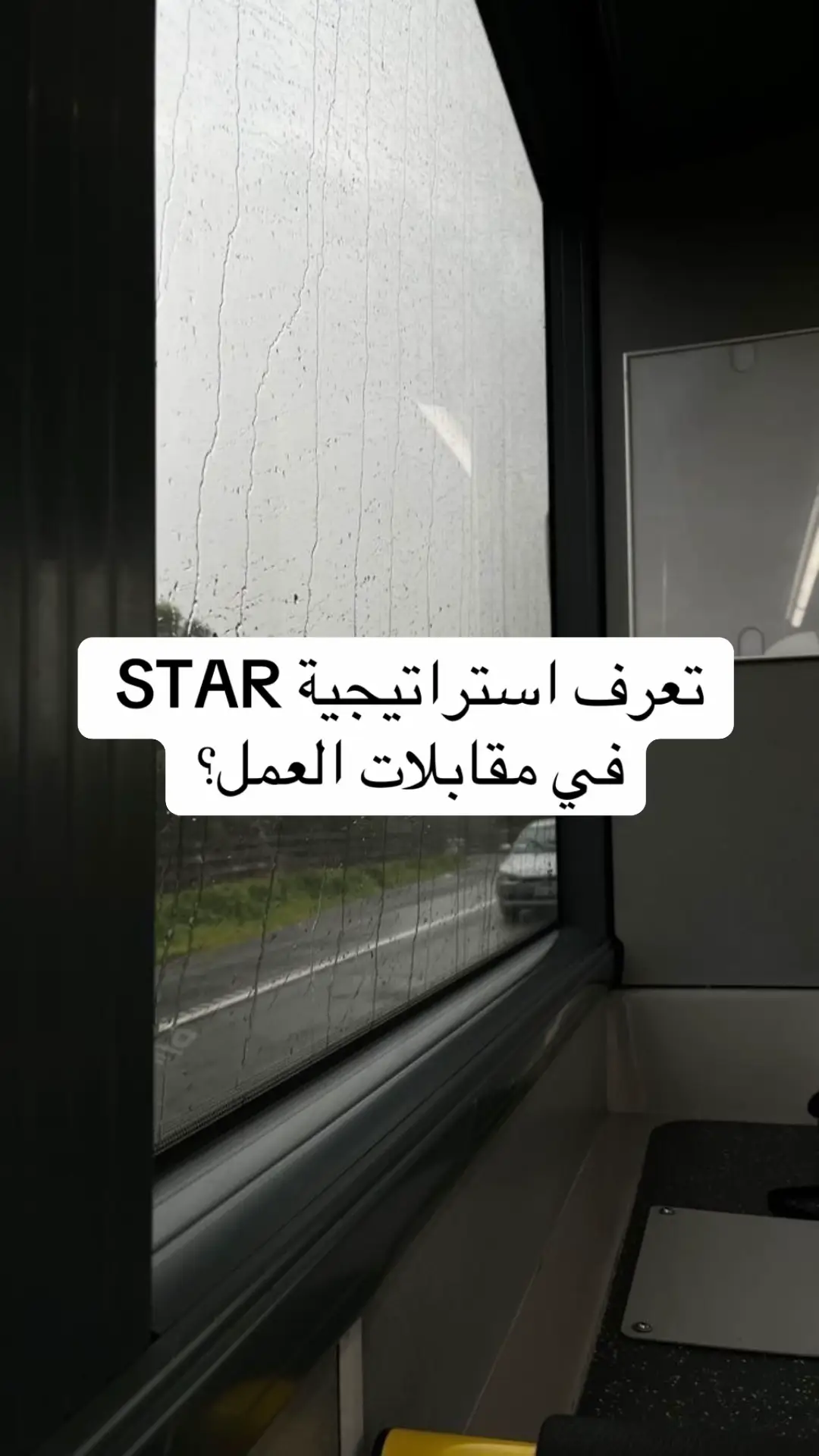 #خريجين #وظائف #fyp 