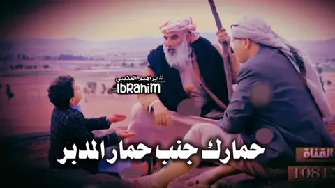 #حالات_واتس #قصايد  #نصائح  الشاعر ابن حور الاسدي  #حالات_واتس 
