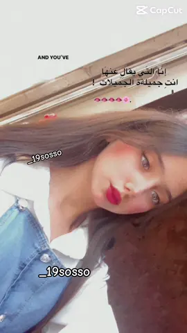 جميله مو بيدي🤓🫧، #سوسو_ال_علي #عيدكم_مبارك #عيد_سعيد #الي_تخمط_فيديوهاتي_اعتبرها_فانز_الي💆‍♀️ #capcutvelocityedits✅✅ #نشارك_بترند_الجديد🖤 #نشارك_بالترند🔥❤ #برشلونه_عشق_لا_ينتهي #غيرانه #ضوجه #مضغوطات #اعفاء_عام #مشاهير_تيك_توك #كركوك #ترندات #ماكو_ترند_يفوتني_😂🥲 #الشعب_الصيني_ماله_حل😂😂 #ترندات_تيك_توك #e #a #f #s #مالي_خلق_احط_هاشتاقات 