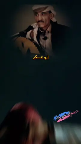 #ابوعسكرsjjol⭕️✔️ #مجرد_ذووقツ🖤🎼 #تصميم_فيديوهات🎶🎤🎬 #CapCut #اكسبلورexplore 