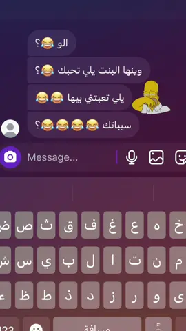 ﮼خليت﮼الناس﮼تتشمت﮼كي﮼فيك﮼وفيا💔💔✨#ليبيا #صبراته_الكبيده💕💕🔥 #شعب_الصيني_ماله_حل😂😂 #فولو #explore #fyp 