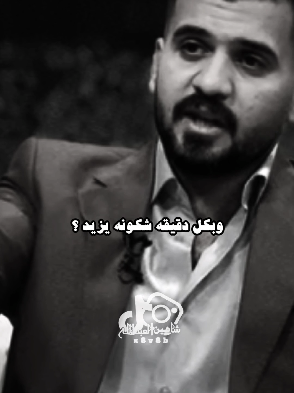 جا حلوا خربانين بالعيد ..🗣️..#علي_المنصوري #تصميمي #المصمم #شاهين #مجرد________ذووووووق🎶🎵💞 #fyp 