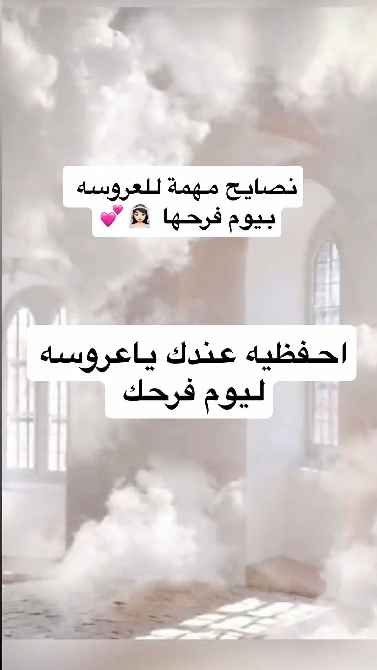 #وصيفة_العروسة #مصورة_عرايس #وصيفة_عروس #وصيفة_مكه #مصورة_جوال📱 #تفاصيل_الزواج #تيك_توك_عرب #اكسبلور #اكسبلور #نصائح_مفيدة #مكة_الآن #نصايح_للعروسه #مكه_الان 