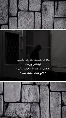 #ستوريات_حزين😞🖤 #fypppppppppppppppppppppp #وعدمكسور🖤😞 