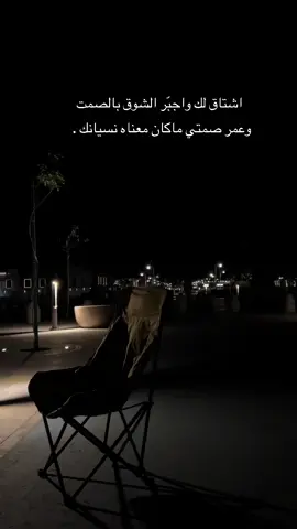 هبي بريحه يا هبوب الشمالي ..🕊️🌹♥️ #محمد_عبده #explore #fyp #مالي_خلق_احط_هاشتاقات 