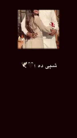 Eid MuBaRaK 🤎✨ོ #❤️ #________________________________ #🦅🥴💛✨ #foryoupage #fypシ゚viral🖤tiktok☆♡🦋myvideo #videoviral 