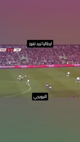 #🇳🇴 #الشعب_الصيني_ماله_حل😂😂 #fyp #foryou #foryoupage 