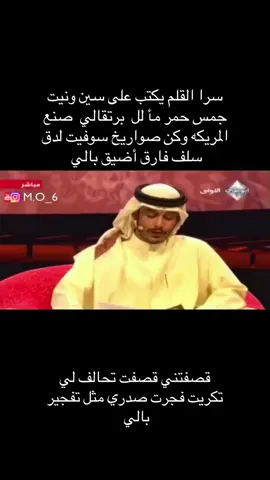 ##الشاعر عبيد بن صويلح #الشعب_الصيني_ماله_حل😂😂 #CapCut #