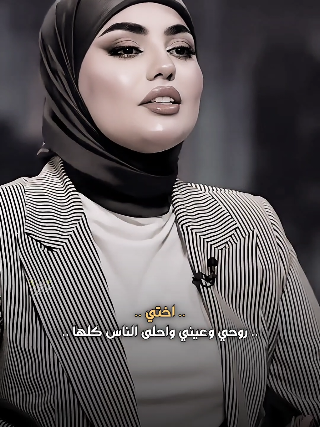 معايدات للاخت 😍🤍 #شعراء_العراق #شعراء_الجنوب #شعراء_وذواقين_الشعر_الشعبي🎸 #شعر 