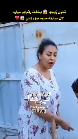 #في هذا اليوم