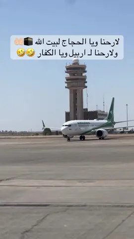 #الشعب_الصيني_ماله_حل😂😂 