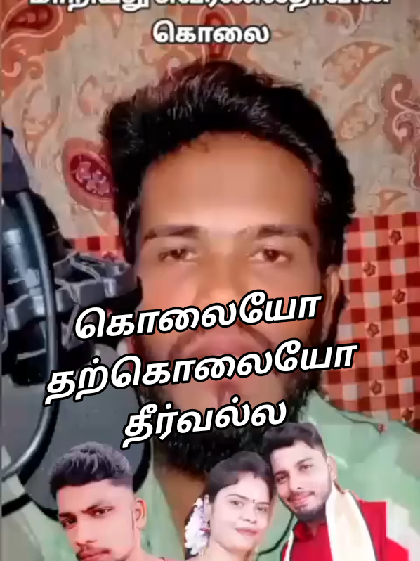 #vavuniyanews #suwarnalatha #rip #🪔😭💔🙏