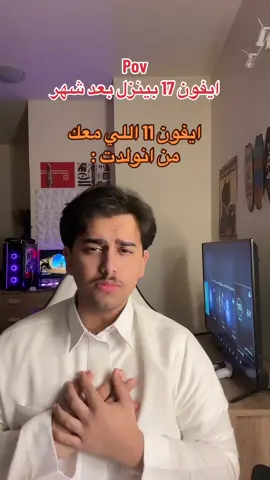 يحدث الان ههههههه