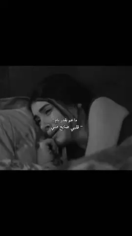 حسبي الله على الكاتبه ما هنتنا فيهم💔#foryou 
