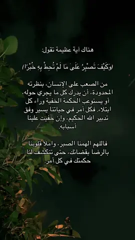 #الحمدلله_دائماً_وابداً #اكسبلورexplore 