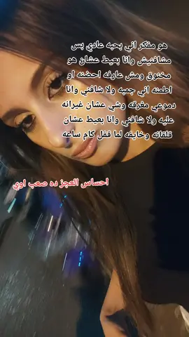 #foryou 