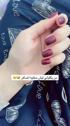 #الشعب_الصيني_ماله_حل😂😂 #اضافر #ترند 