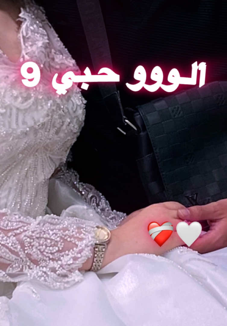Alf hnia w hnia ya lala 💔😂