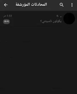 #يصعد 🤏🏾🤏🏾