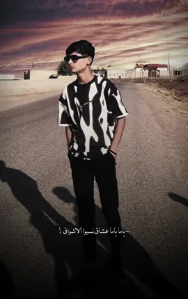 #مالي_خلق_احط_هاشتاقات 