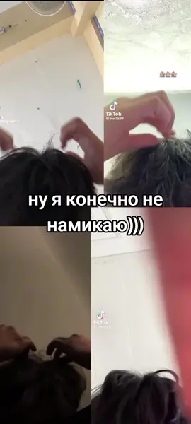 ну хоть кто-то зделаете мне такое?)>:3 #тренд#сердкчко#воласы#fyppppp#рекомендации 
